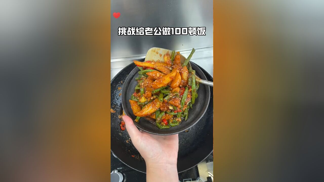 我来做这个超火的土豆烧豆角啦,拌饭真的巨巨巨好吃