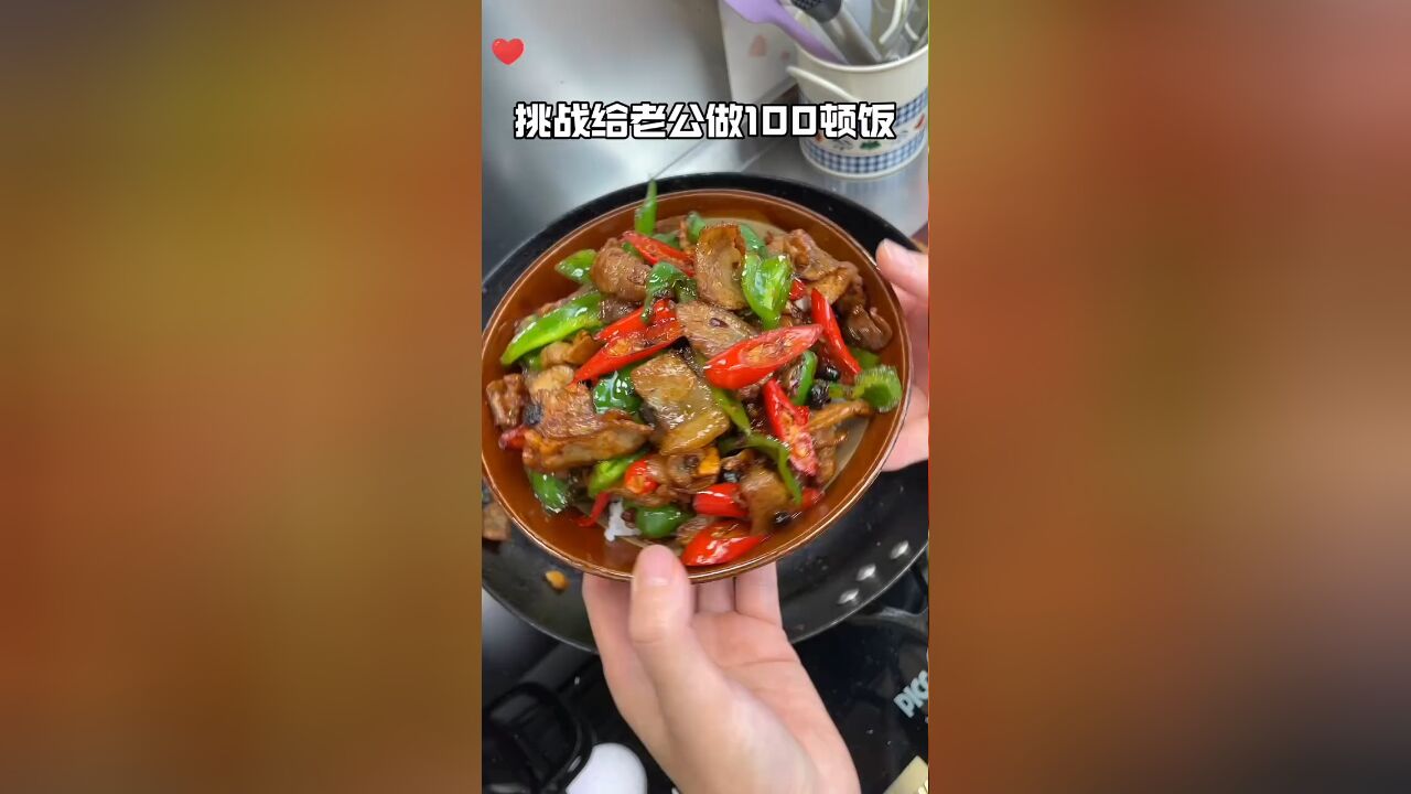 每次做这个小炒肉,连辣椒都吃的干干净净,真的无敌好吃的