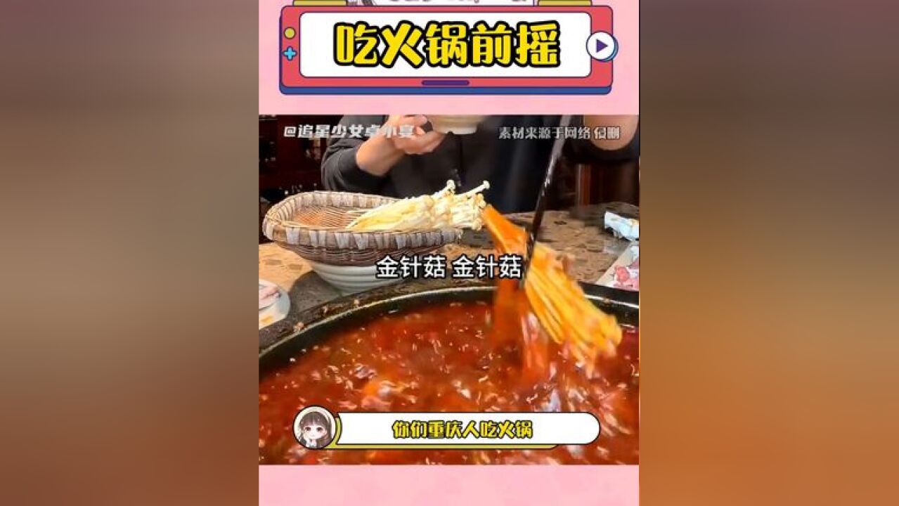 这样会变得更好吃嘛~真是一场酣畅淋漓的进食