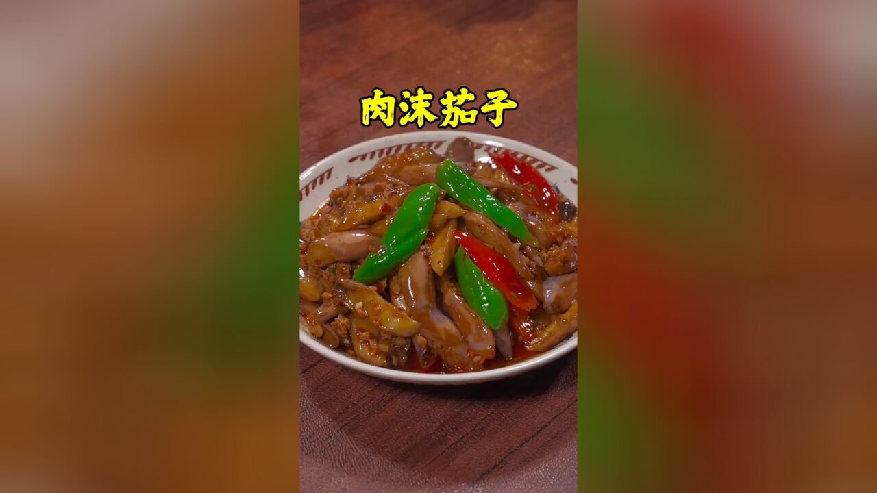 茄子千万不要直接下锅炒,试试这样做一次能吃3碗大米饭