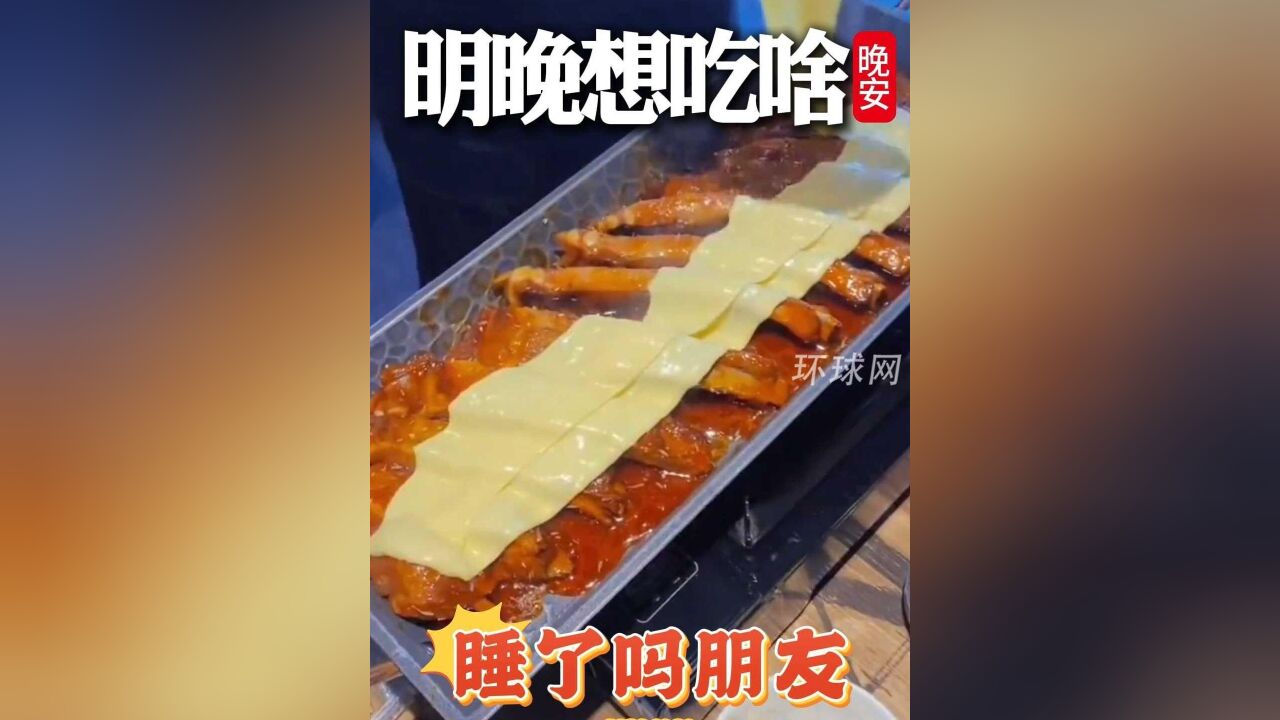 睡了吗?转给你的好朋友们,晚安好梦 睡了吗?转给你的好朋友们,晚安好梦