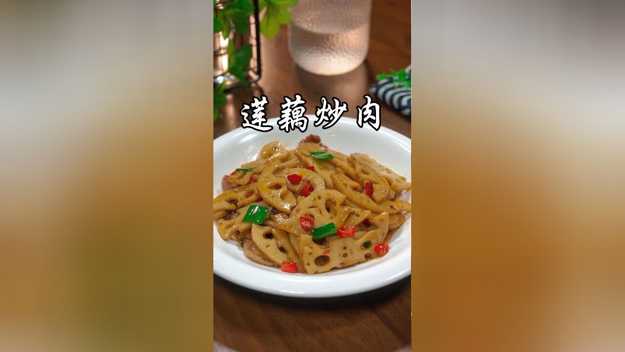 俗话说秋天吃藕胜过吃龙肉,以后莲藕买回来你就像我这样做,脆嫩爽口不发黑