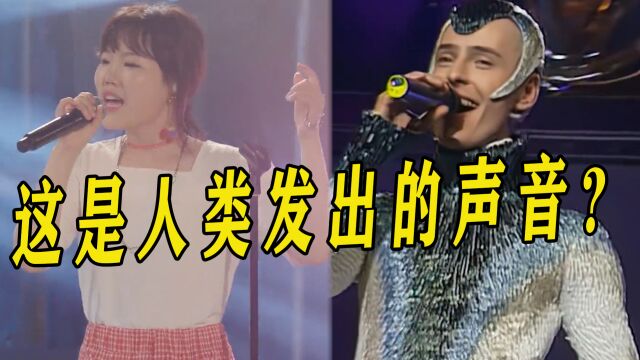 人类真的能发出这种声音?高音突破认知,“海妖”也不过如此