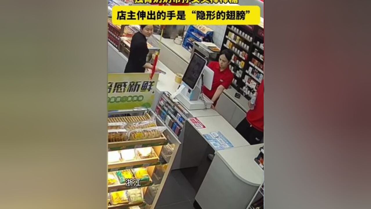 独臂奶奶带孙女买棒棒糖,店主发现后…