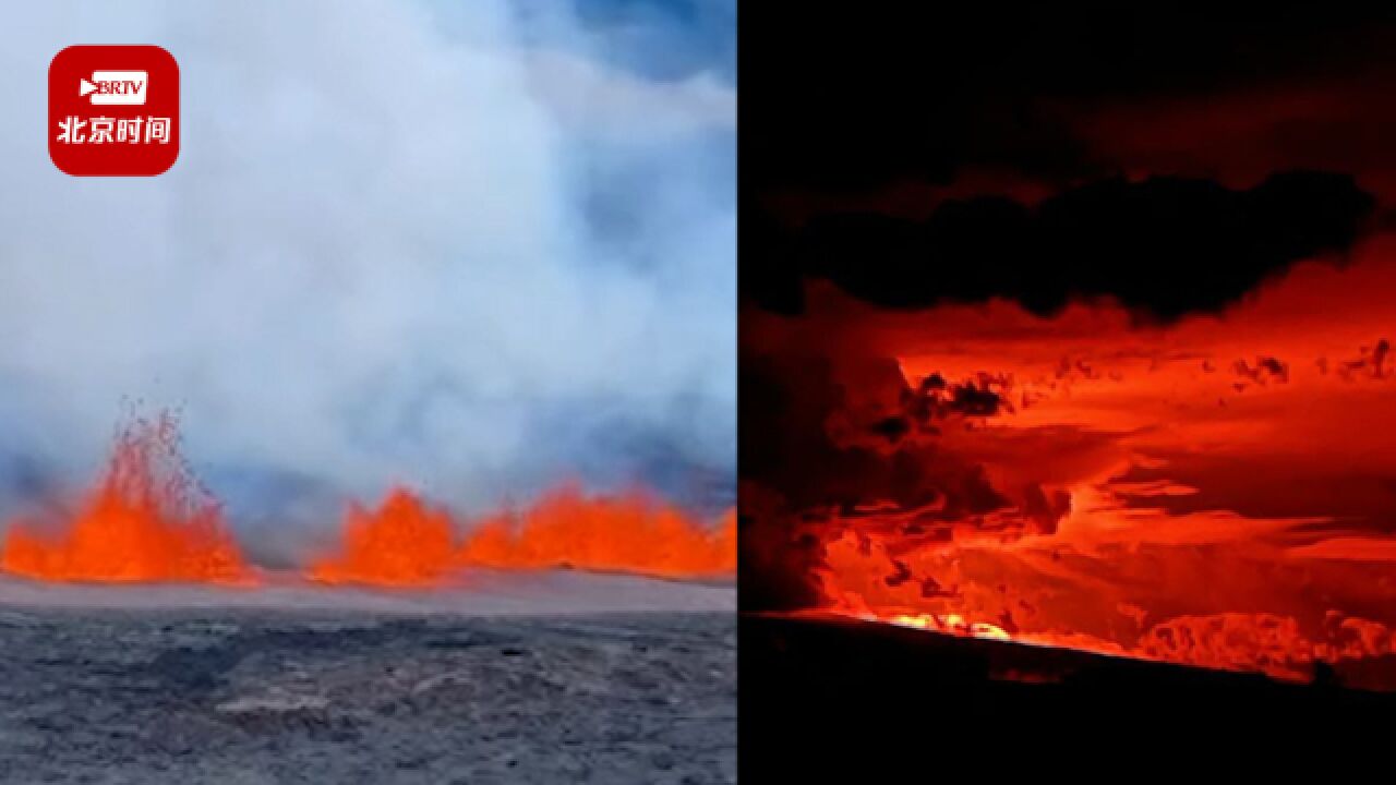 近40年来首次!世界最大活火山夏威夷莫纳罗亚火山开始喷发