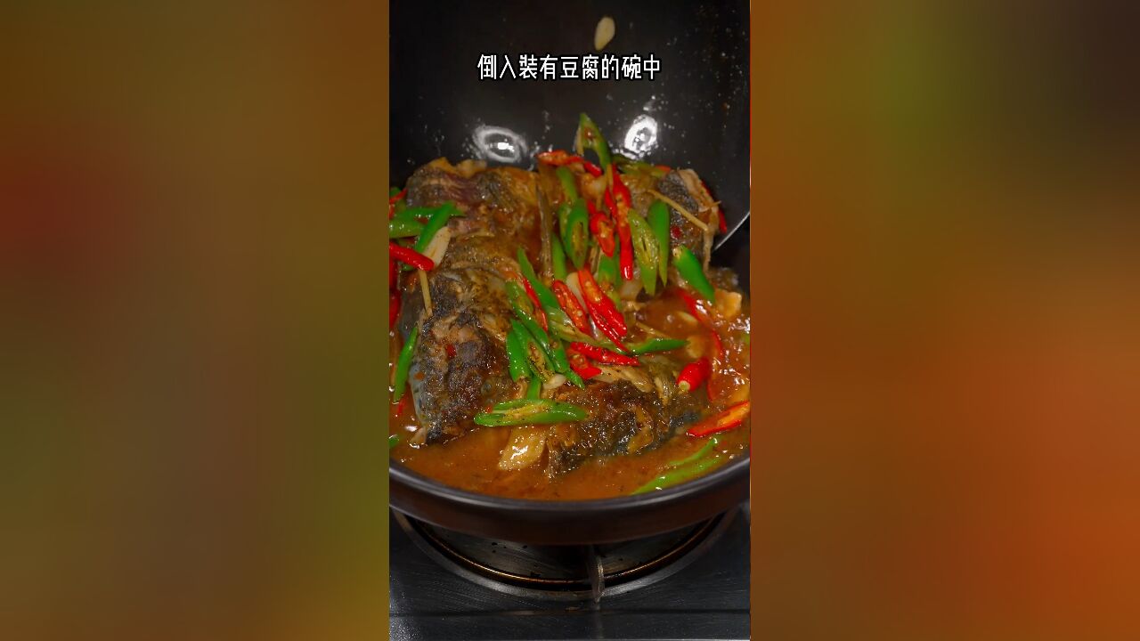 鱼头像我这样烧,鱼肉嫩滑汤汁鲜美,连鱼汤泡饭都能下三碗米饭