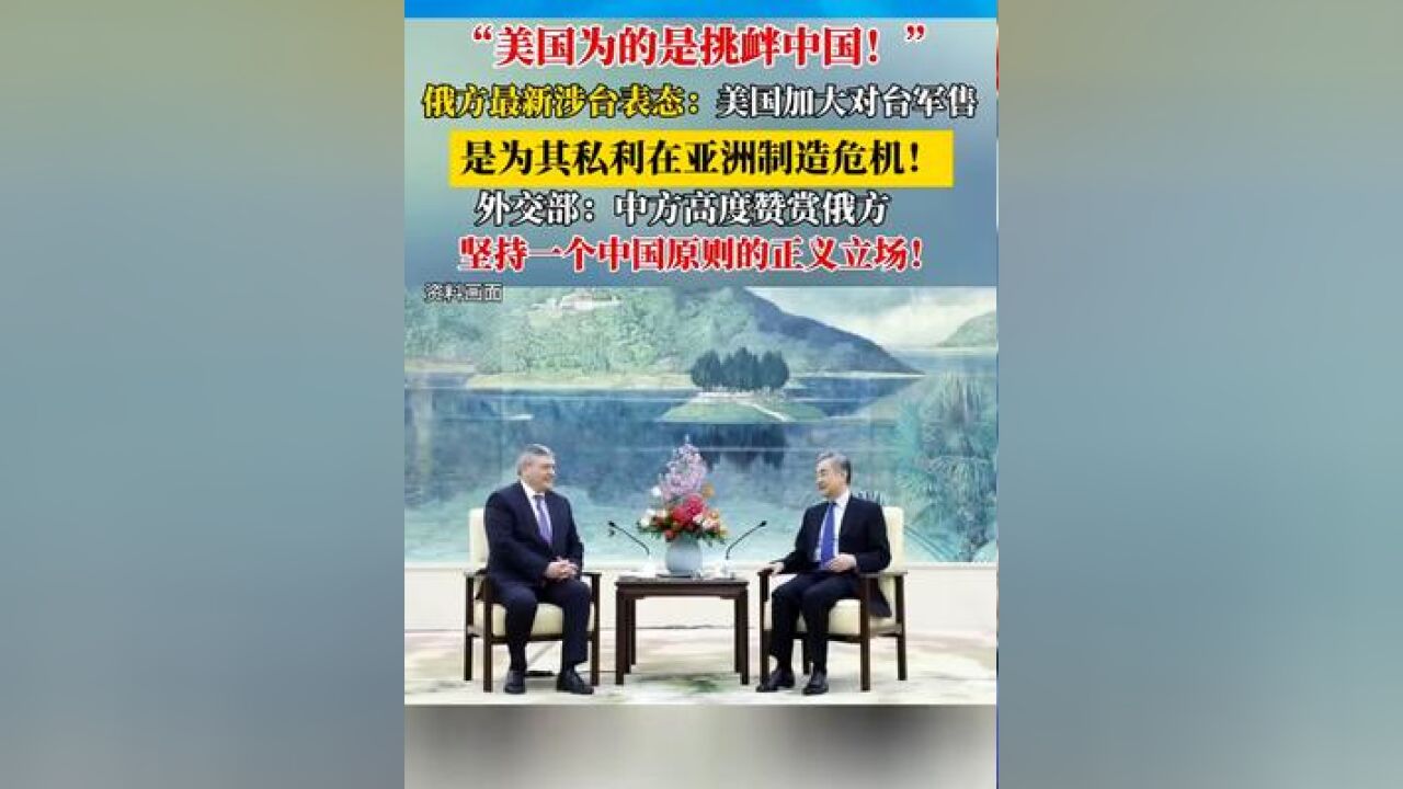 在11月25日外交部例行记者会上,有记者提问称,据报道,24日