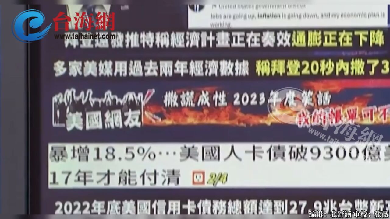 世界第一经济强国遍地乞丐 介文汲:美国社会就是这么矛盾