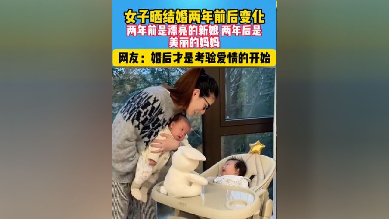 婚后才是考验爱情的开始 婚前婚后都很美