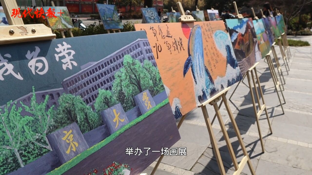 在黑板上画画的南大保洁阿姨,学生悄悄为她办了一场画展