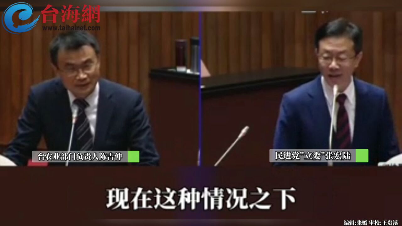 鸡蛋不够改买鸭蛋? 台农业部门负责人:欢迎多购买鸭蛋 黄敬平:不要害人家考鸭蛋