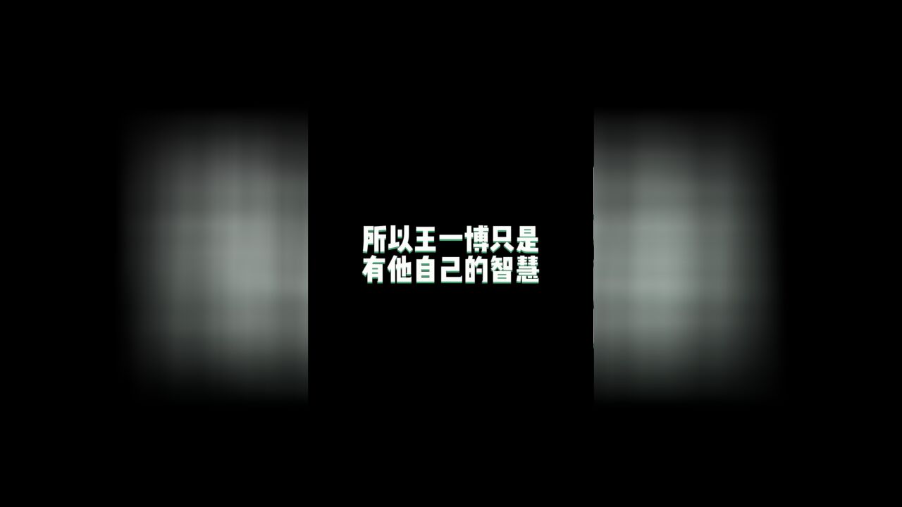 王一博为啥傻傻给乐华打工?