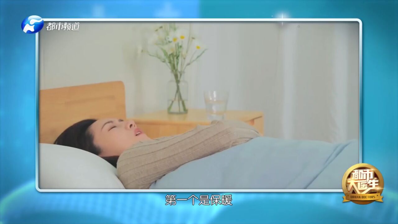 肩袖损伤患者睡眠不好,什么样的睡姿可以缓解疼痛?