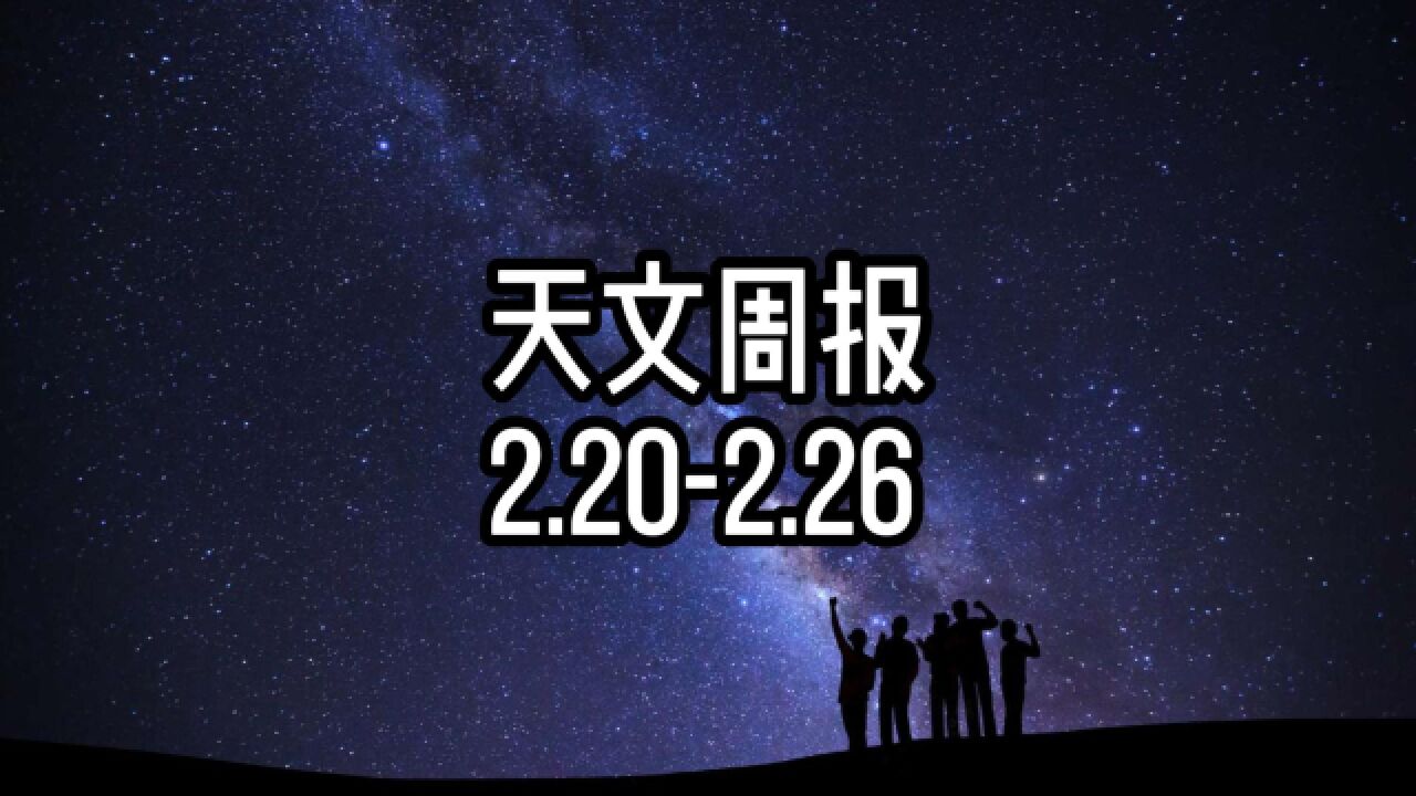 天文周报:木卫被发现有极光、韦布望远镜首批数据揭示大质量星系群