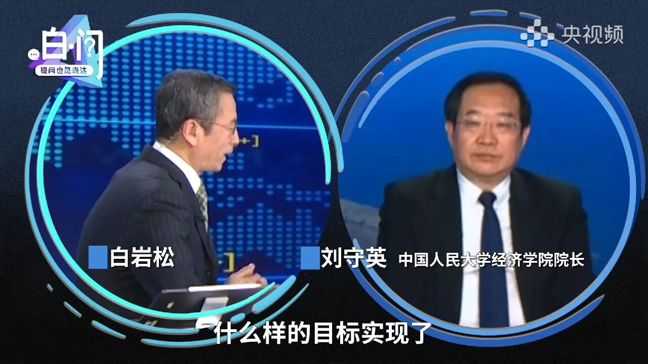 2023年中央一号文件 农业强国如何建设?专家:三个指标