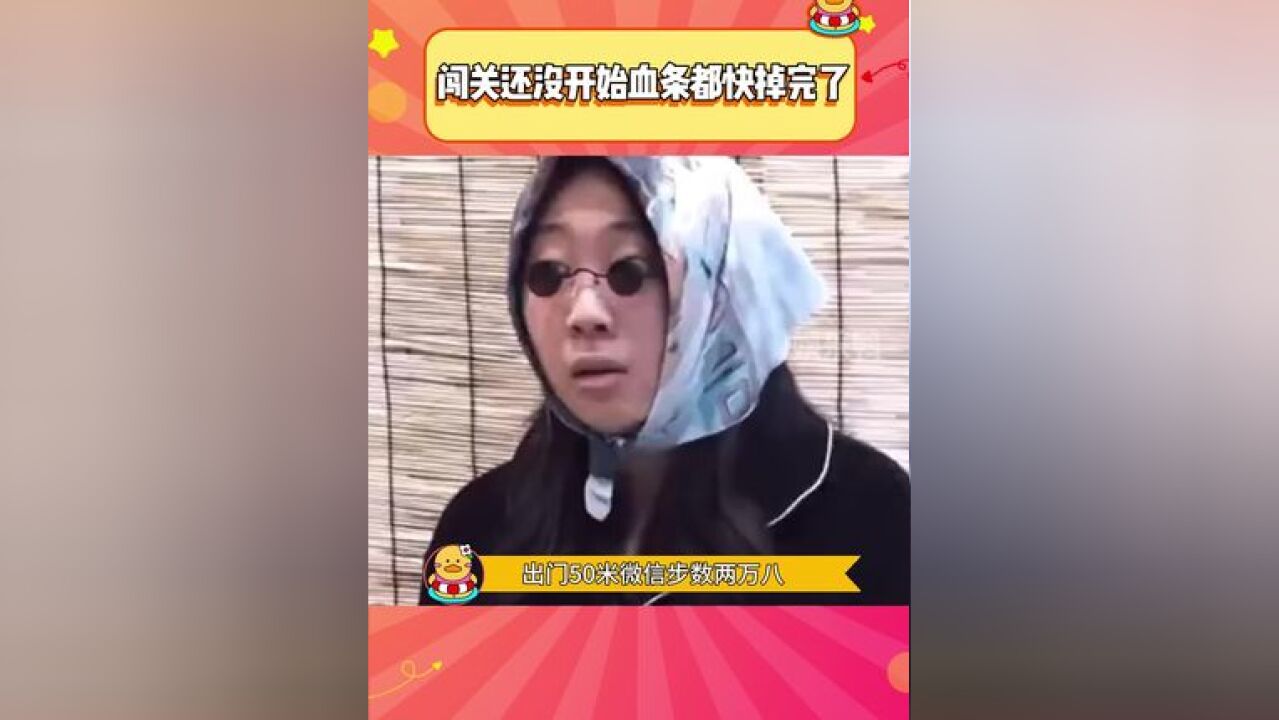 得亏是回家,这要是去学校的路扭头就走了