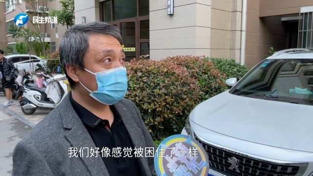 河南焦作:小区瓷砖脱落砸坏车,居民楼前拉起大网,物业:正在排查问题一定解决