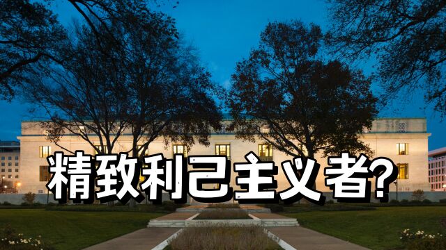 8位华人新晋美国科学院院士,他们是精致利己主义者?