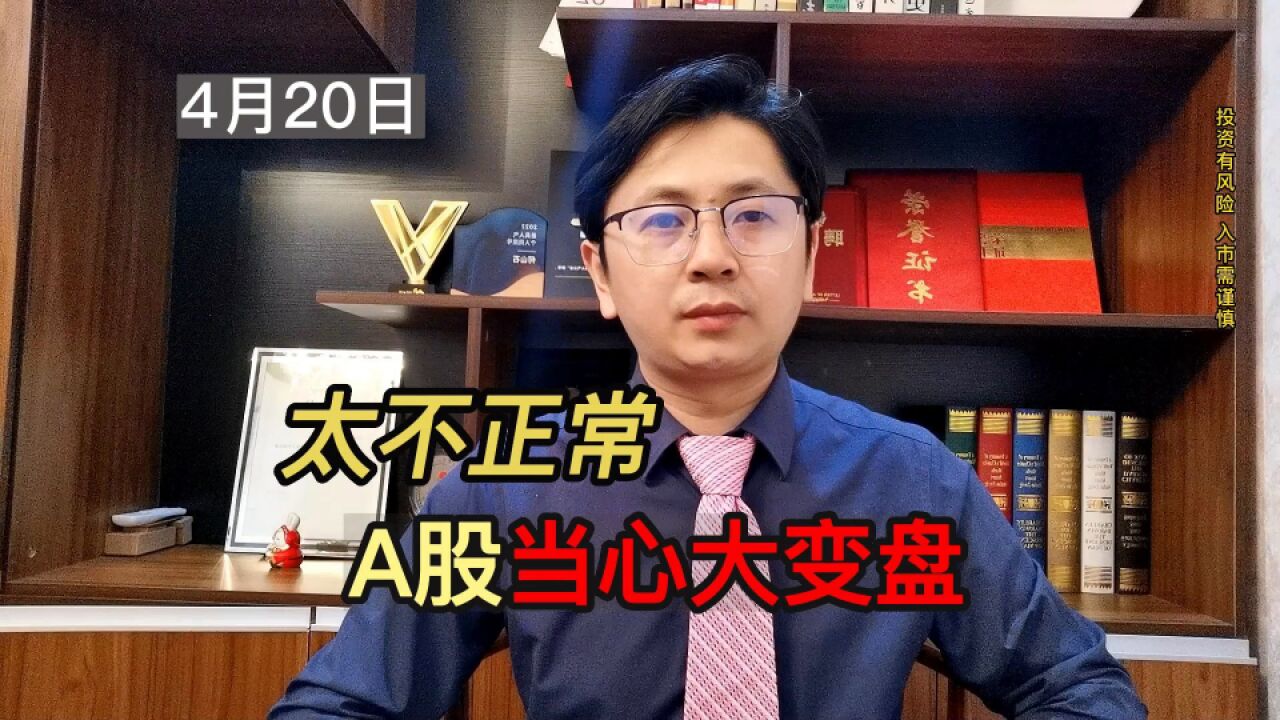 私募再次提醒!投机是暂时,A股成长才会永恒