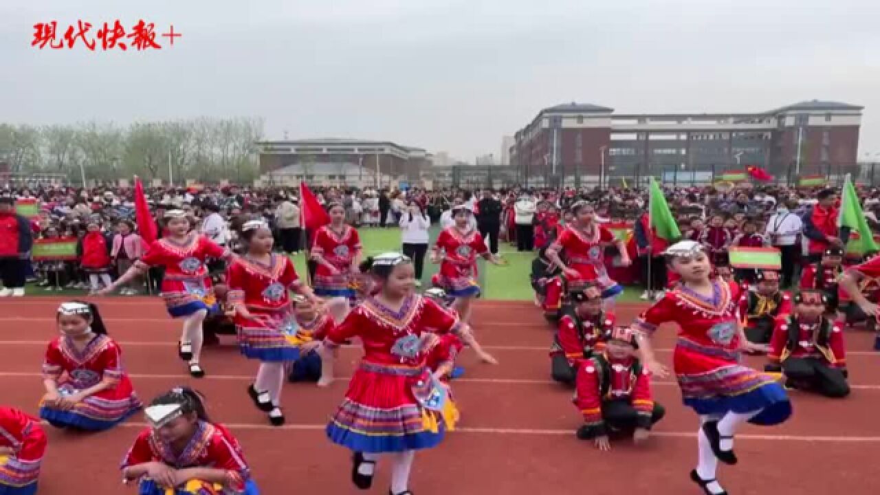 最炫民族风!徐州一小学运动会开幕式火了