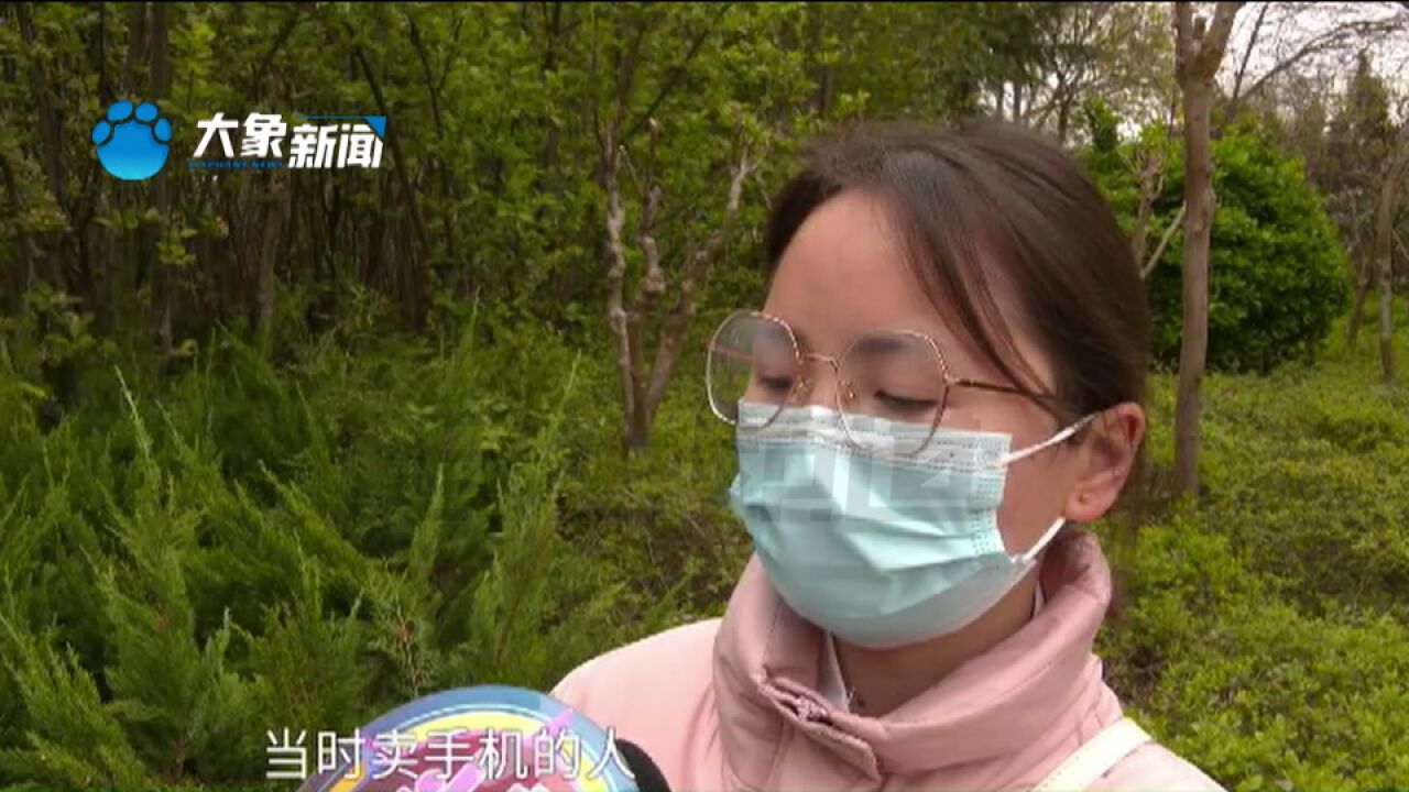 河南安阳:女子4千多买苹果13,回家一查手机“怀疑被人用过”