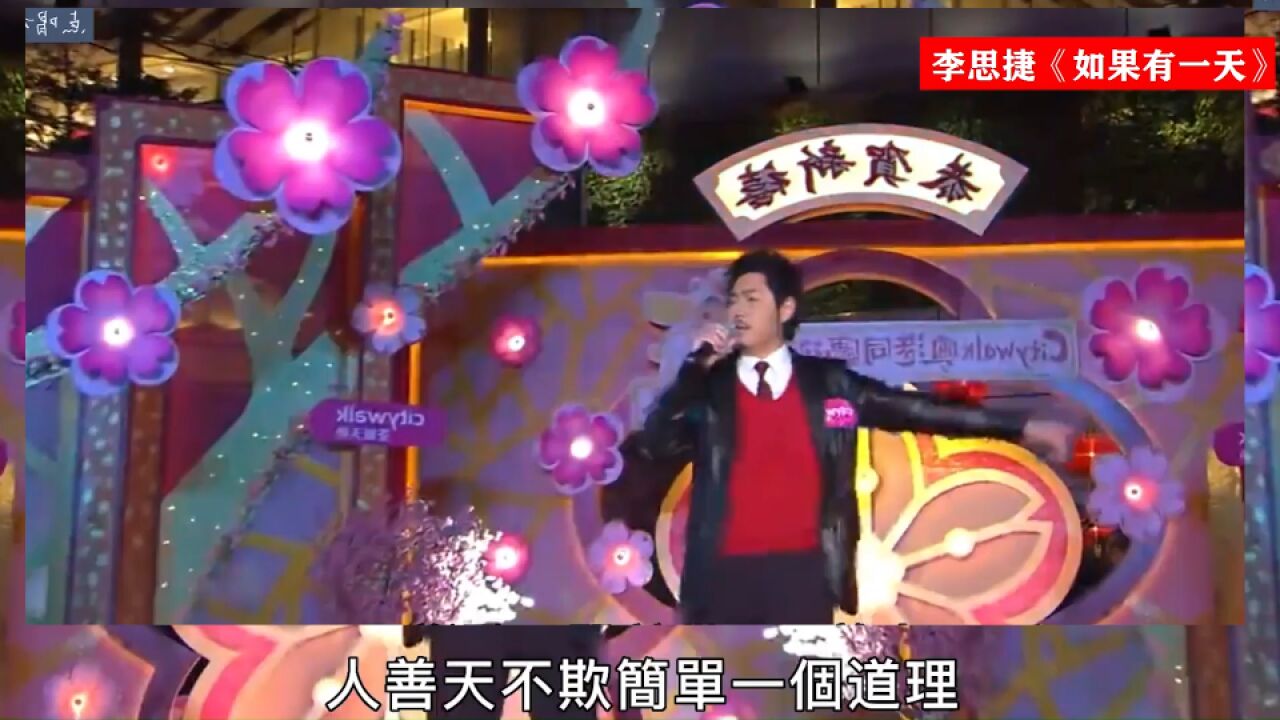 李思捷模仿四大天王,太像了,TVB主持人没吃素的