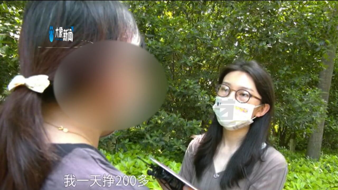 女子兼职做任务轻松赚二百多,结果却损失三十多万!民警:已立案调查