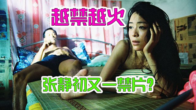 被禁14年,如今再看依旧震撼,看任达华精彩演技