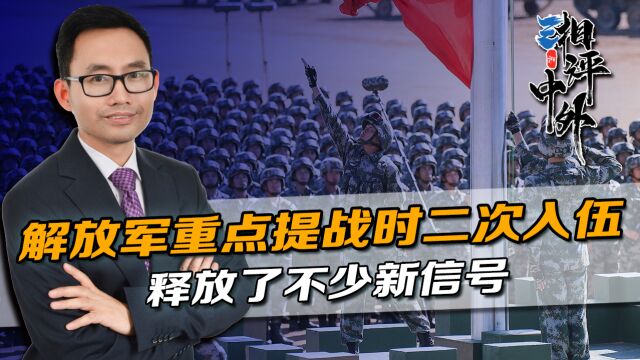 解放军征兵,重点是战时二次入伍,局势越紧张越要有备无患