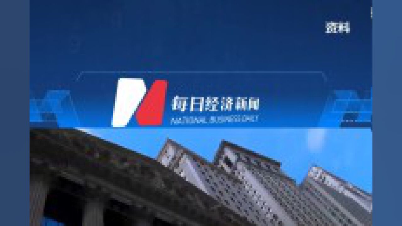 美股三大指数集体高开,道指涨0.17%,纳指涨0.57%,标普500指数涨0.31%