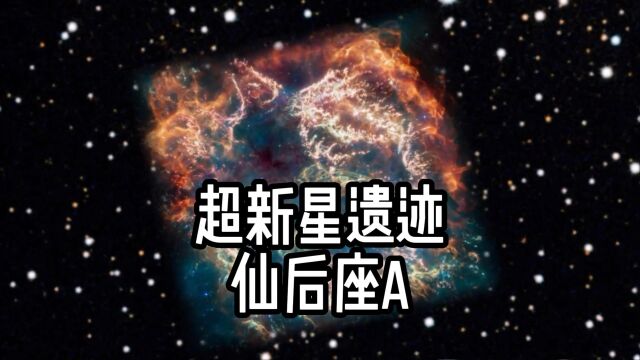 时隔近20年,重拍仙后座A