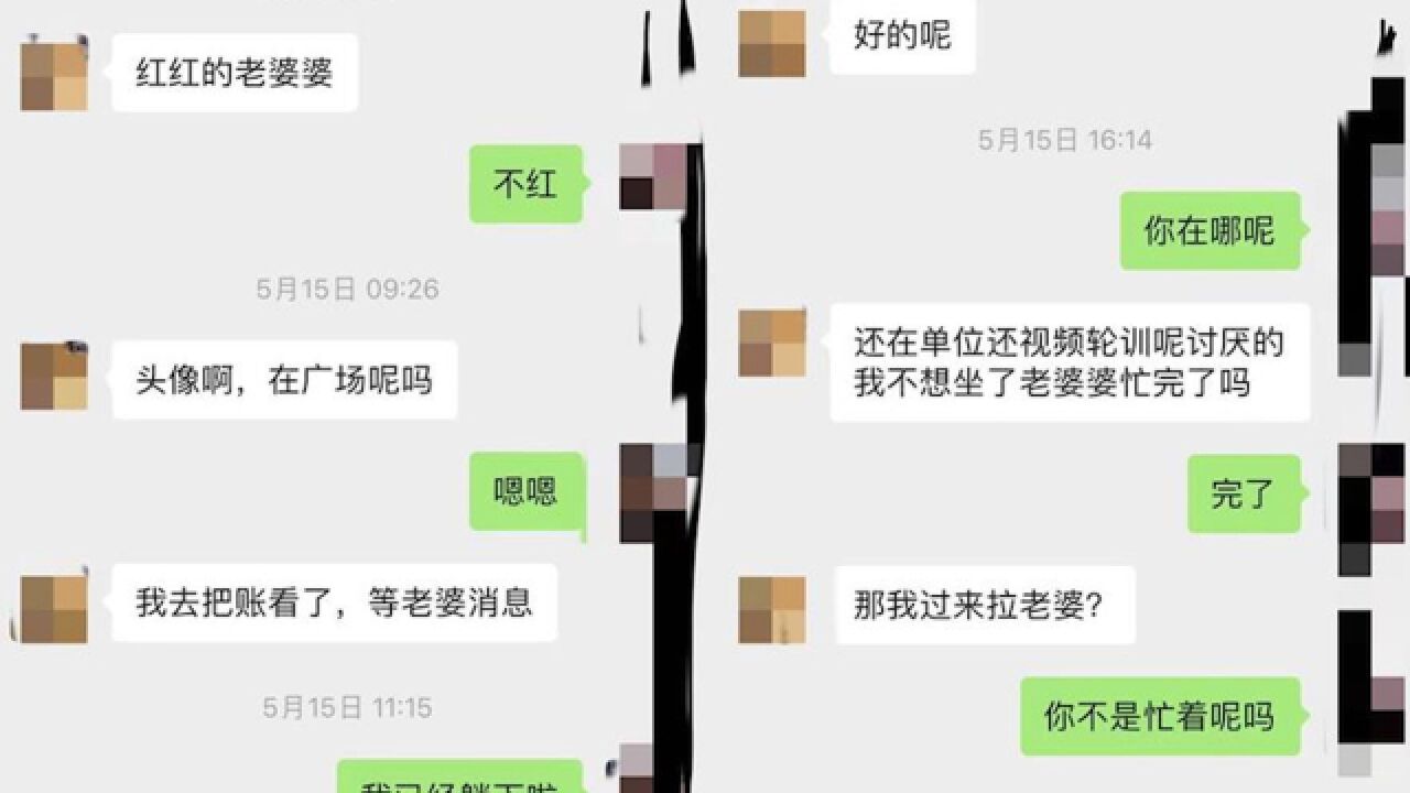 被举报与他人有不正当关系的气象局局长发声:无稽之谈,工作不受影响