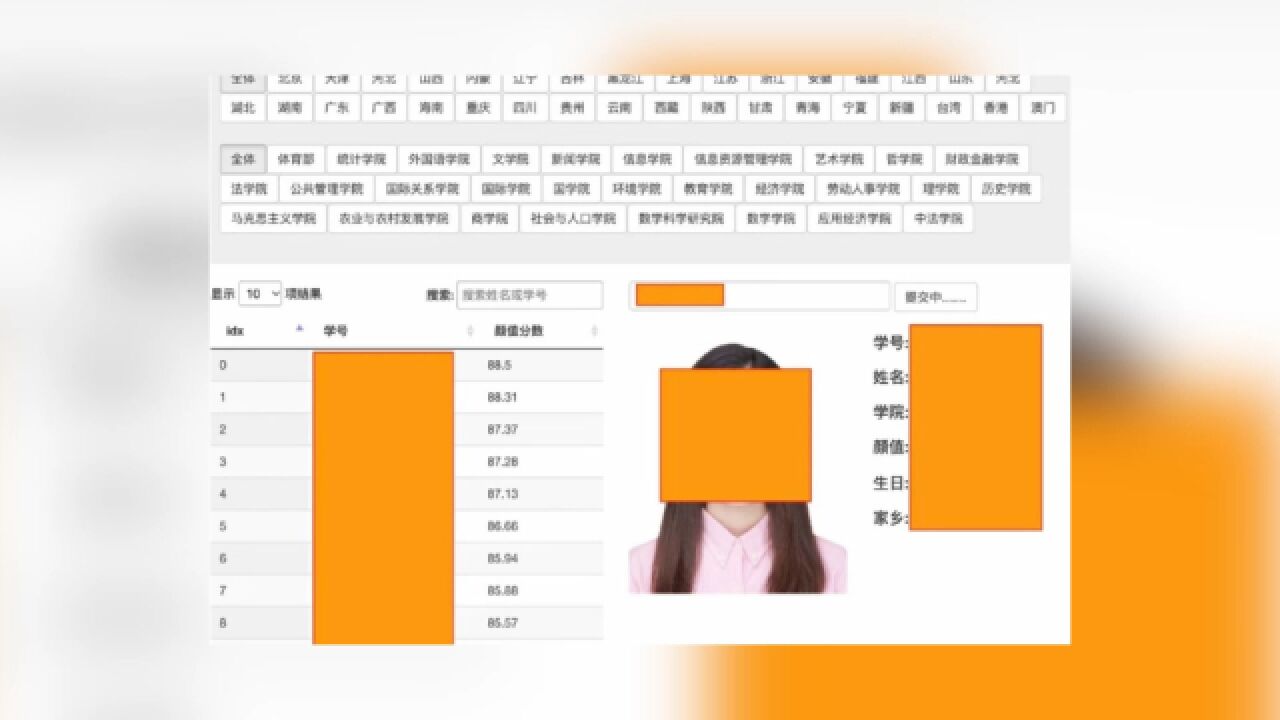 人大回应网传全校学生信息被泄露 泄密者曾发文从聊天窗口抓爬虫