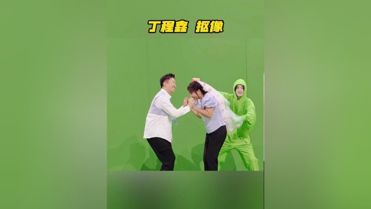 在节目最后化身“小绿人”,配合李雪琴和杨迪拍摄浪漫绿幕视频时也是默契十足,“男闺蜜”的角色定位拿捏得稳稳的!