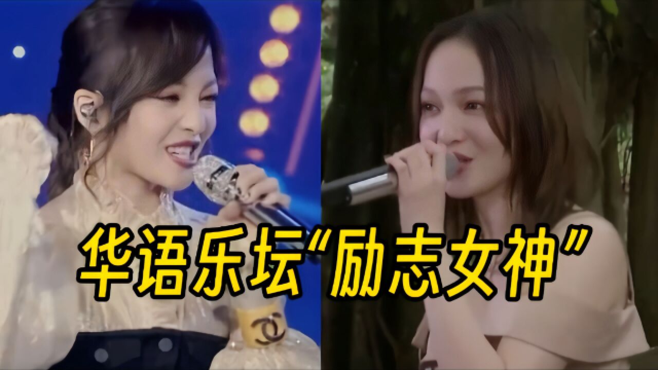 “励志女神”张韶涵沉寂10年,归来仍是王者,音乐一响热血沸腾