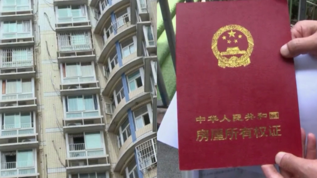 父亲去世房产如何办理最划算 d1471uekn26_hz.jpg