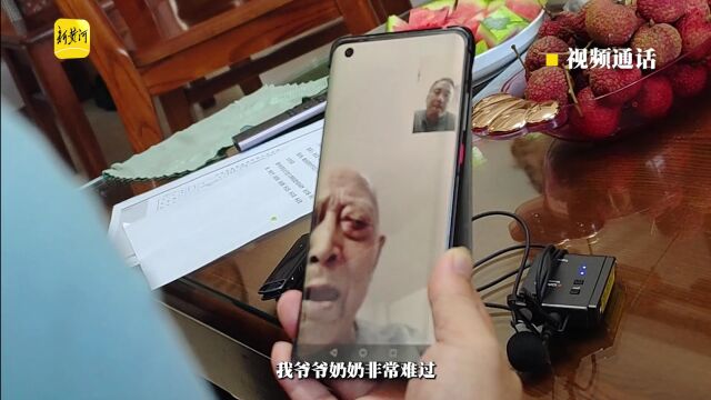 烟台91岁老人潸然泪下: 济南战役中牺牲的小叔找到了