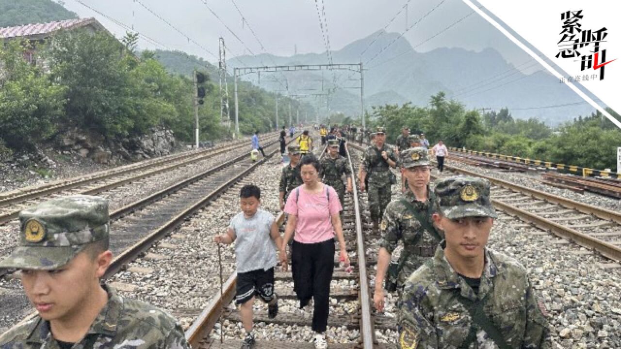 K396次列车首批脱困乘客讲述门头沟避险经历:旅客很自觉 村民很仗义