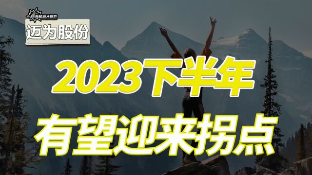 绝地反击狂拉40%,迈为股份,下半年有望迎来拐点的HJT设备绝对龙头