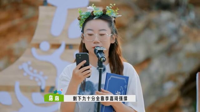 五十公里桃花坞第3季:鸟鸟评价李嘉琪一针见血,北大文凭是真的