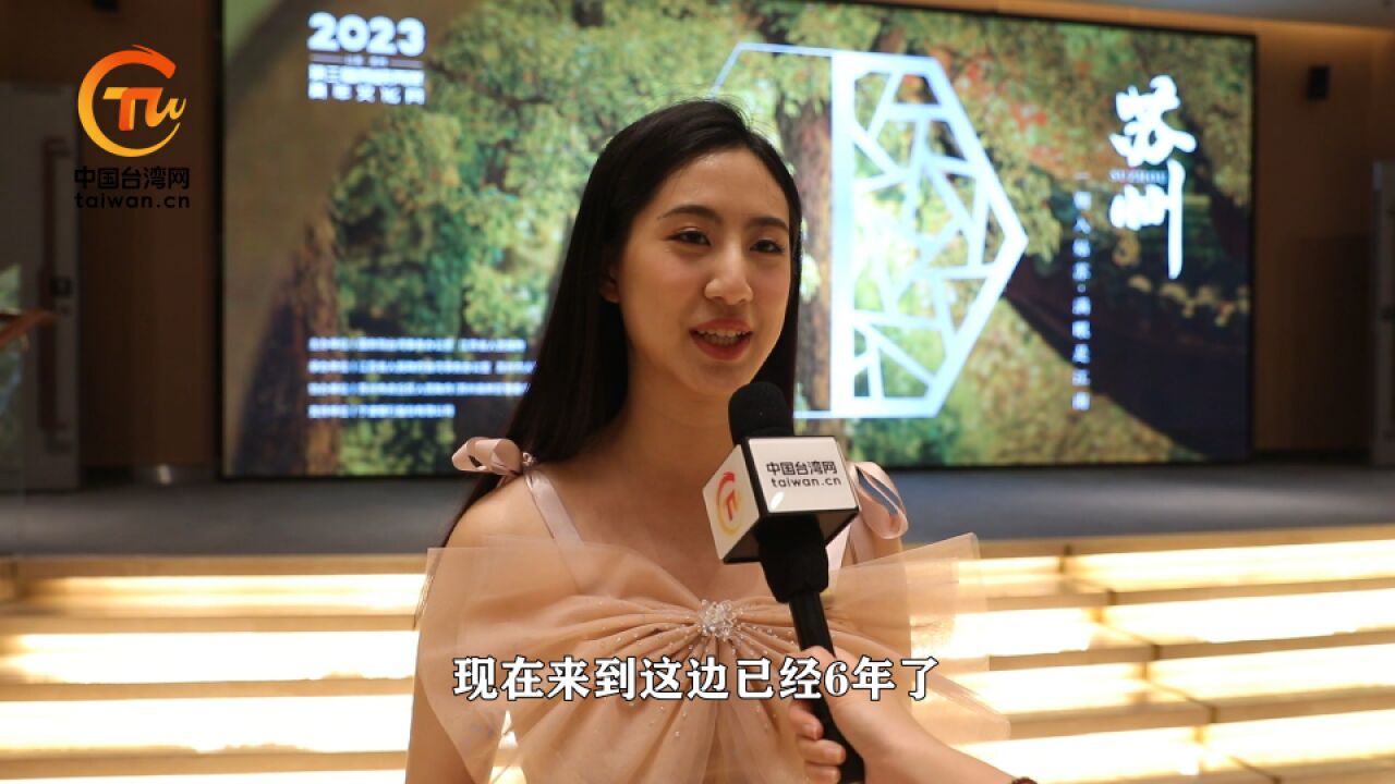 江苏有多美? 台湾美女主持:非常美的N次方 欢迎台湾伙伴常来玩