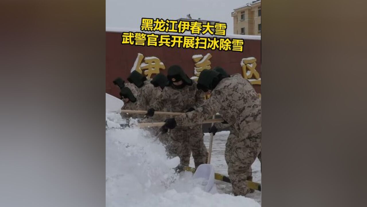 最低温22ⰮŠC!扫冰除雪清理道路