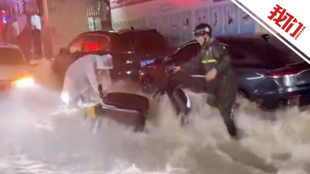 福州平潭暴雨居民家积水倒灌民宿变“水帘洞” 消防连夜转移被困居民