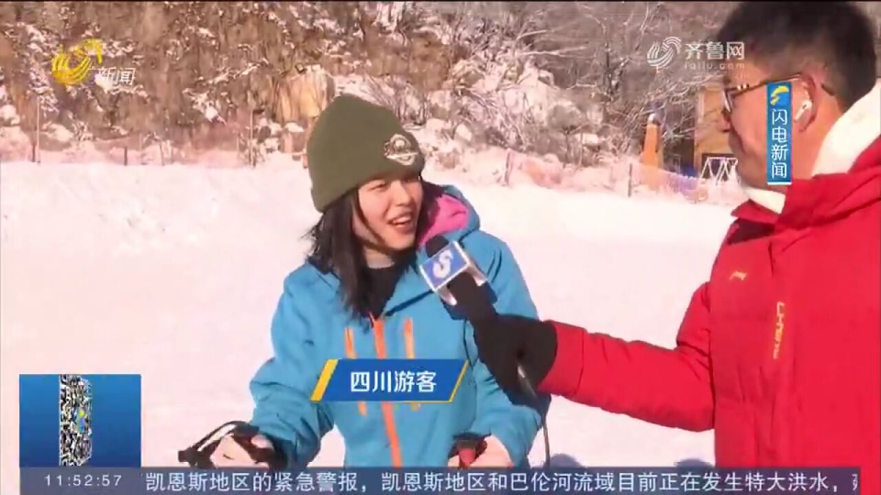 济南:滑雪场开板纳客,众多滑雪爱好者驰骋雪道,享受冰雪乐趣