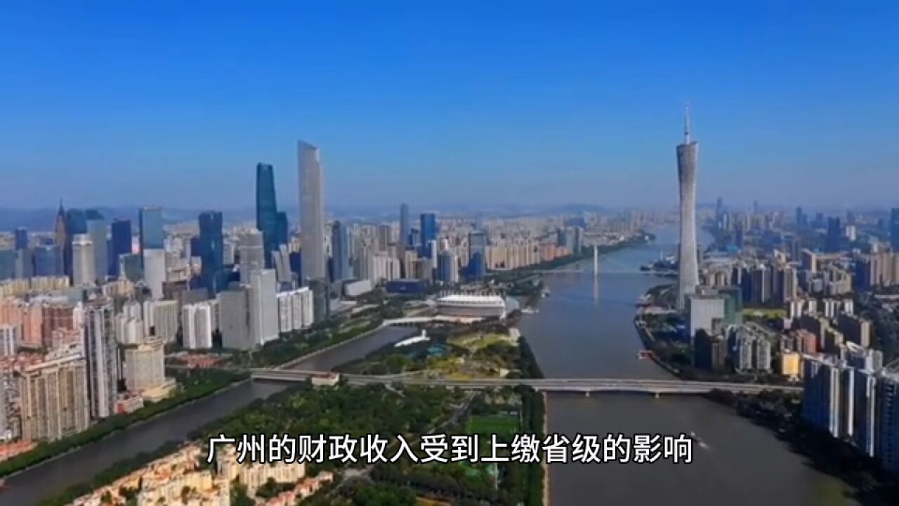 2023年广东各地各地财政收入,广州表现平稳,东莞超越佛山