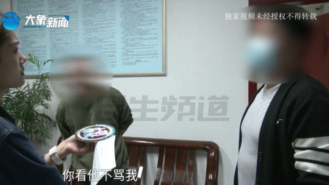 河南郑州:开车闹口角男子被人撞?涉事司机:他骑电动车走快车道 当时还一直骂我