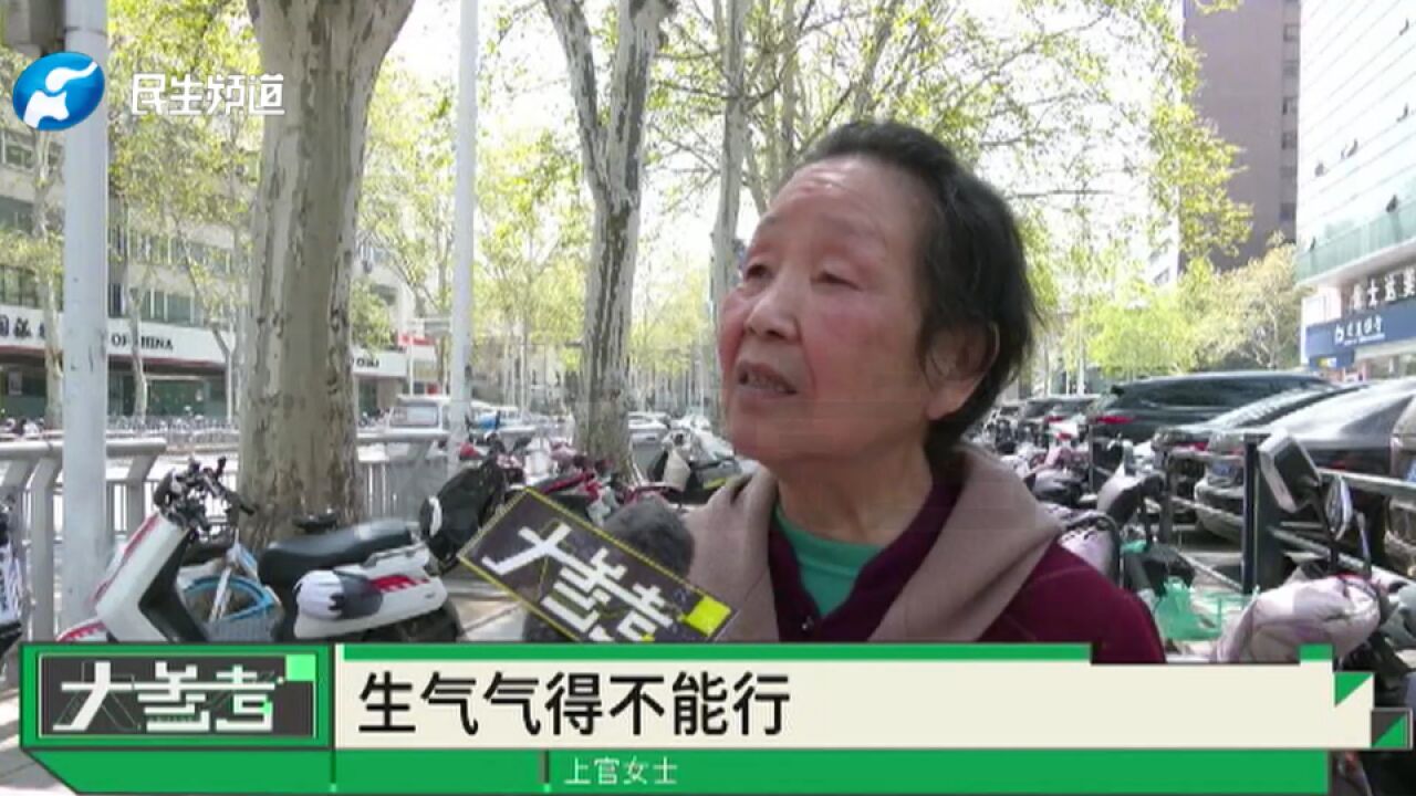 河南郑州:80多岁老人瞒着家人投资“翡翠卡”,不料20多万养老钱被骗,家人气得住院