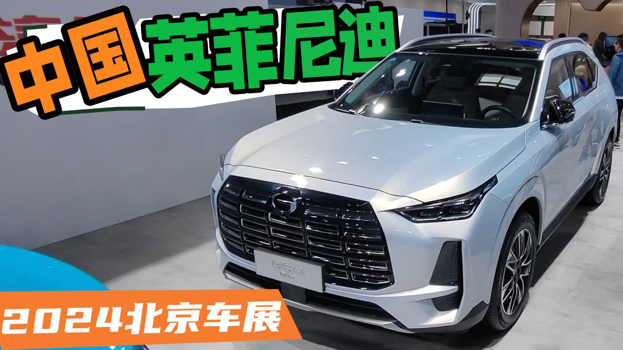 尺寸大过丰田RAV4,传祺GS4 MAX是普通家庭的“便宜大碗”之选?