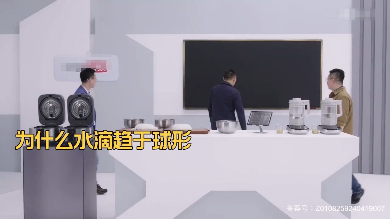 为什么水滴趋于球形?张朝阳的物理课正在解析