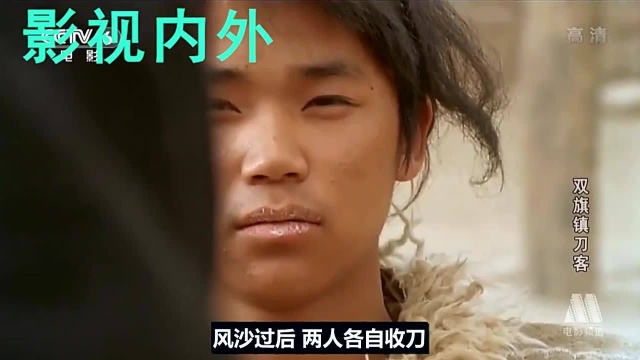 电影解说:看3遍都看不够的武侠片《双旗镇刀客》难以复制的经典